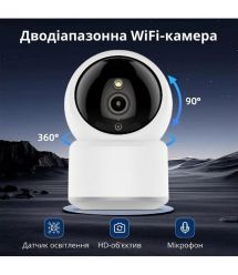 IP-відеокамера поворотна з WiFi 2.4-5GHz 4Mp Light Vision VLC-6204S(Tuya) f-3.6mm, ІЧ+LED-підсвічування, з мікрофоном