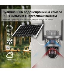 IP PTZ-відеокамера автономна з 4G та сонячною панеллю 3Mp+3Mp Light Vision VLC-9530IG10Z-2