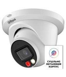 IP видеокамера Dahua DH-IPC-HDW2449TM-S-IL 4МП (3.6мм)