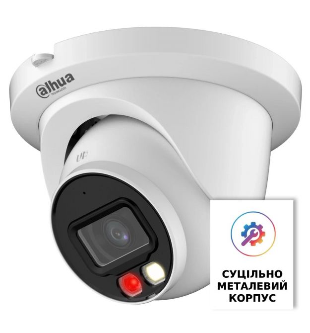 IP видеокамера Dahua DH-IPC-HDW2449TM-S-IL 4МП (3.6мм)