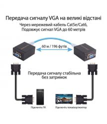 Подовжувач відеосигналу VGA 60m NVC RJ45 to VGA Cat5e Cat6