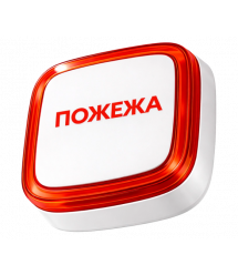 Бездротовий світловий адресний пожежний сповіщувач Ajax EN54 FireProtect (VAD) ПОЖЕЖА White