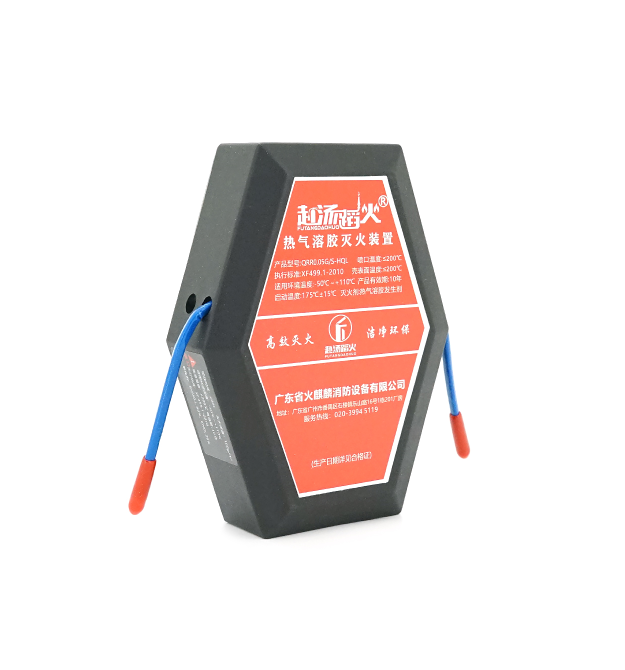 Вогнегасник автоматичний аерозольний S-HQL-Square50. Об&aposєм 50г. Квадратний. Класи пожеж A - B - C - E. Спрацьовування - від