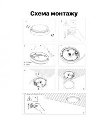 Світильник світлодіодний з мікрохвильовим датчиком руху PiN ДББ 20У-12-302У1 “Дельта-12 Д” 12Вт 1200Лм 5000К сірий
