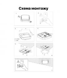 Світильник світлодіодний PiN ДББ 20У-18-301У1 “Квадро-18” 18Вт 1800Лм 5000К сірий
