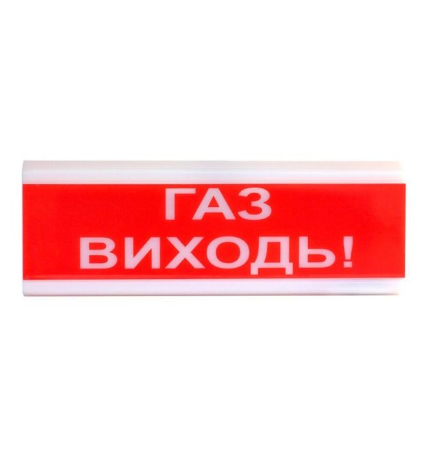 Світлозвуковий покажчик ОСЗ-4 (12/24V) «Газ виходь!»