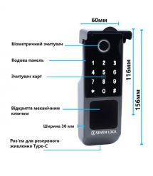 Беспроводной биометрический комплект контроля доступа SEVEN LOCK SL-7772BF с замком Cross Latch