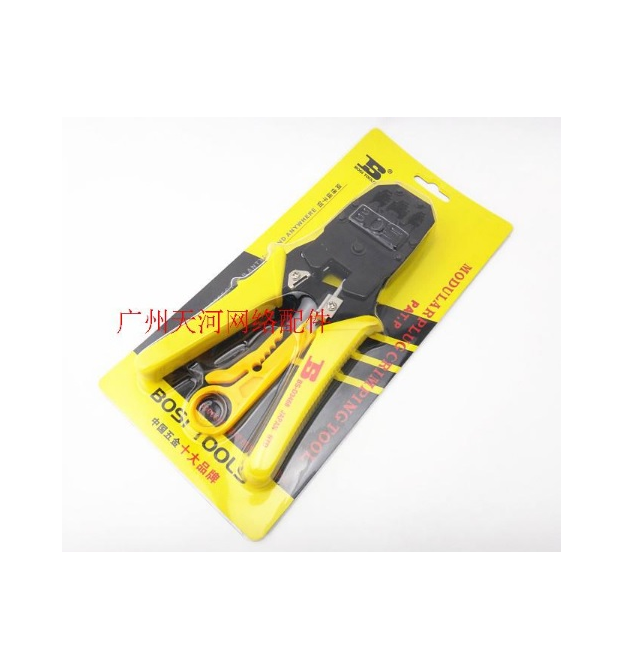 Инструмент Merlion BS-3268 для обжимки RJ-45 (8P8C) и RJ-12-11 (6P6C), 4P-6P-8P. Желтые