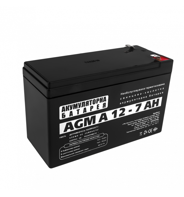 Аккумуляторная батарея кислотная AGM LogicPower А 12 - 7 AH