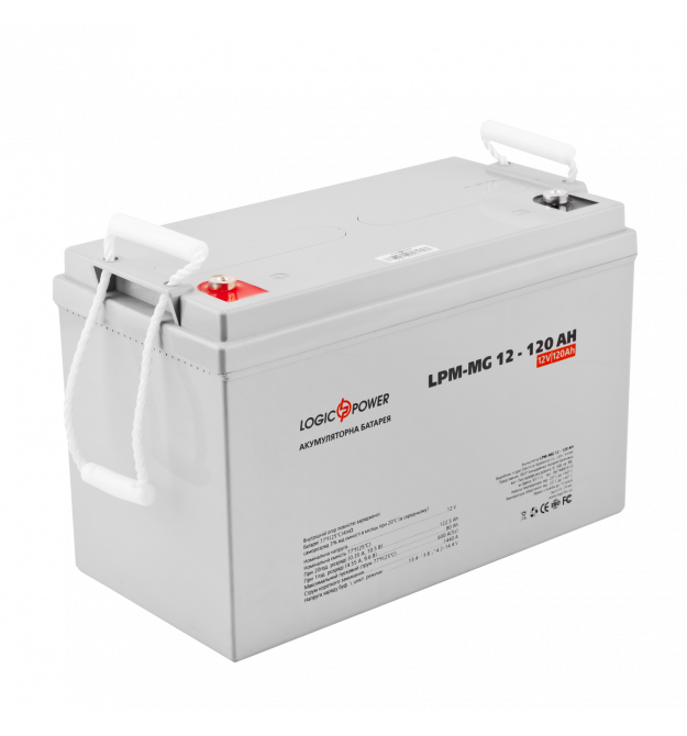 Аккумулятор мультигелевый AGM LogicPower LPM-MG 12 - 120 AH