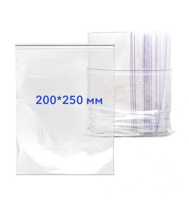 Пакеты с замком Zip-Lock 200*250mm (100шт) 