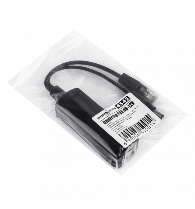Сплиттер POE 48-12V Green Vision