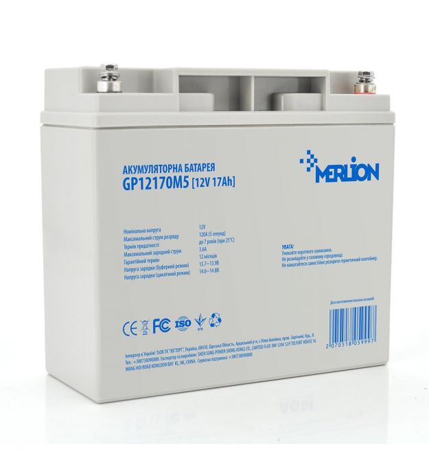 Аккумуляторная батарея MERLION AGM GP12170M5 12 V 17Ah ( 180 x 78 x 165 (168)) 4,96 кг Q4