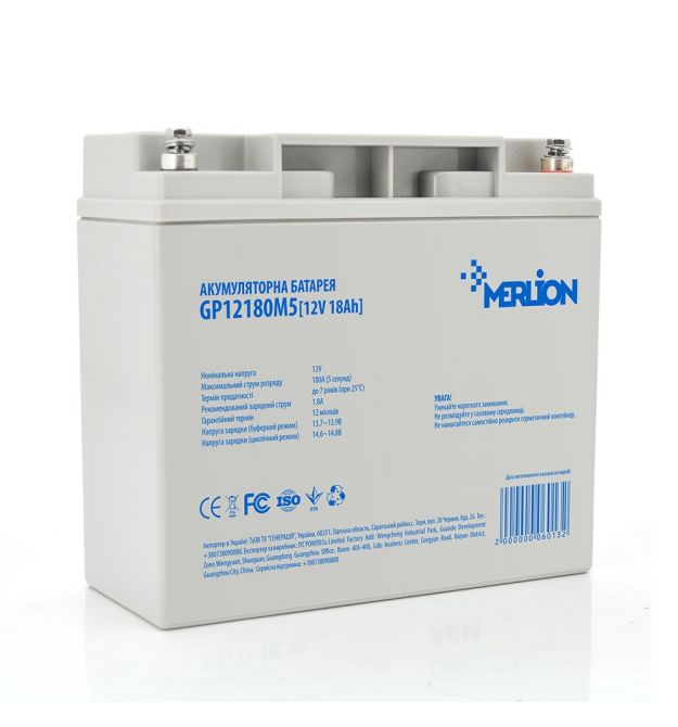 Аккумуляторная батарея MERLION AGM GP1218M5 12 V 18 Ah ( 180 x 78 x 165 (168)) 5 кг Q4