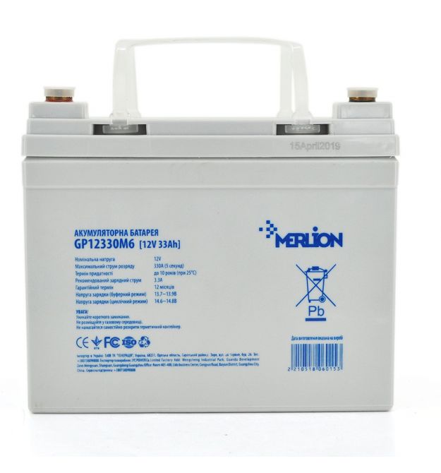 Акумуляторна батарея MERLION AGM GP12330M6 12 V 33 Ah ( 195 x 130 x 155 (165) ) White / Black Q1