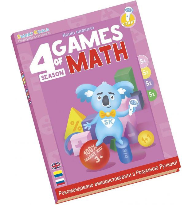 Книга интерактивная Smart Koala Математика 4