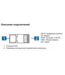 Адаптер Tantos TS-NC для подключения мониторов к этажному коммутатору