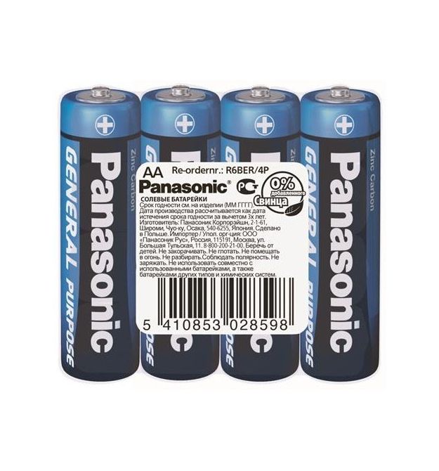 Батарейка Panasonic GENERAL PURPOSE угольно-цинковая AA(R6) пленка, 4 шт.