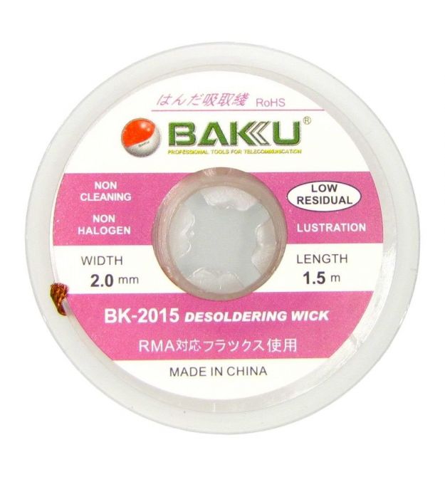 Оплетка для удаления припоя BAKKU BK-2015, 2,0mm x 1,5m, Box