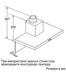 Вытяжка купольная Siemens LC66BHM50 - 60см./580м3/нерж. сталь