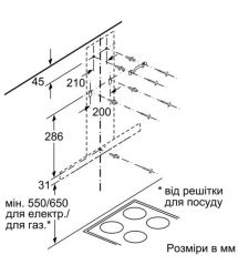 Вытяжка купольная Siemens LC66BHM50 - 60см./580м3/нерж. сталь