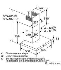 Вытяжка купольная Siemens LC66BHM50 - 60см./580м3/нерж. сталь