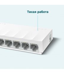 Коммутатор TP-LINK LiteWave LS1008, 8xFE, неуправляемый, настольный