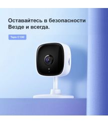 IP-Камера TP-Link Tapo C100