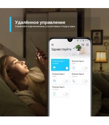 Смарт-розетка TP-LINK Tapo P100 4 шт/пак