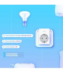 Смарт-розетка TP-LINK Tapo P100 4 шт/пак