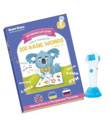 Стартовый Набор Smart Koala (Интерактивная книга + Ручка 200 Basic English Words (Season 2)