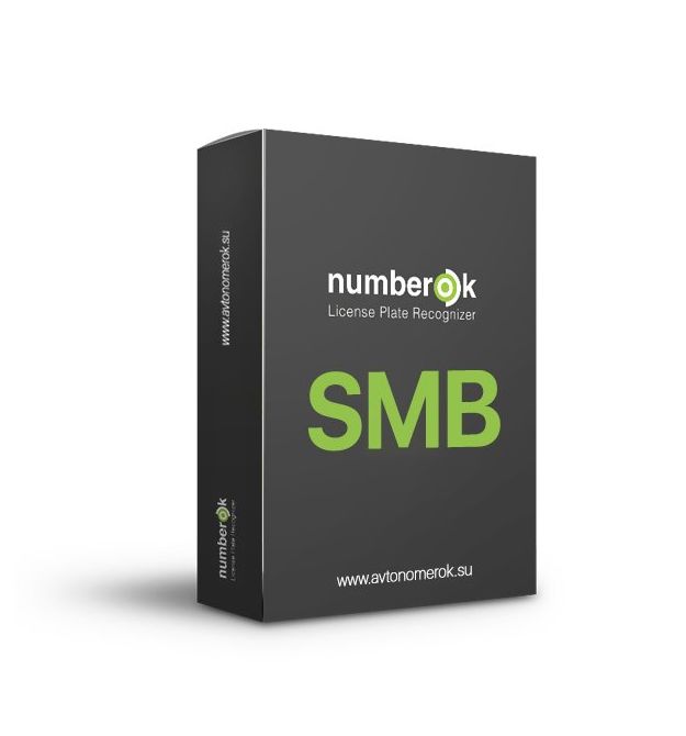ПО для распознавания автономеров NumberOK SMB 4 канала All UA для управления СКУД