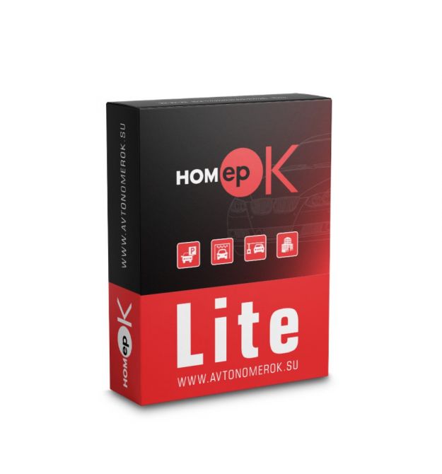 ПО для распознавания автономеров HOMEPOK Lite 6 каналов