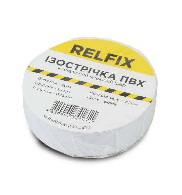 Ізолента Relfix (19 мм х 20 м), біла