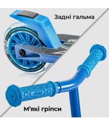 NEON Самокат Vector[NT05B2]