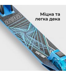 NEON Самокат Vector[NT05B2]