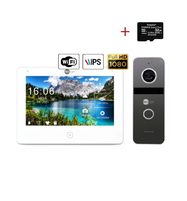 Комплект відеодомофона NeoLight NeoKIT HD Pro WiFi Graphite