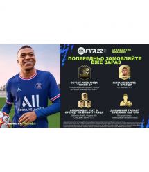 Games Software FIFA22 [Blu-Ray диск] (PS4)