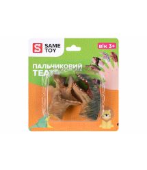 Same Toy Пальчиковий театр 2 од, Спинозавр та Трицератопс