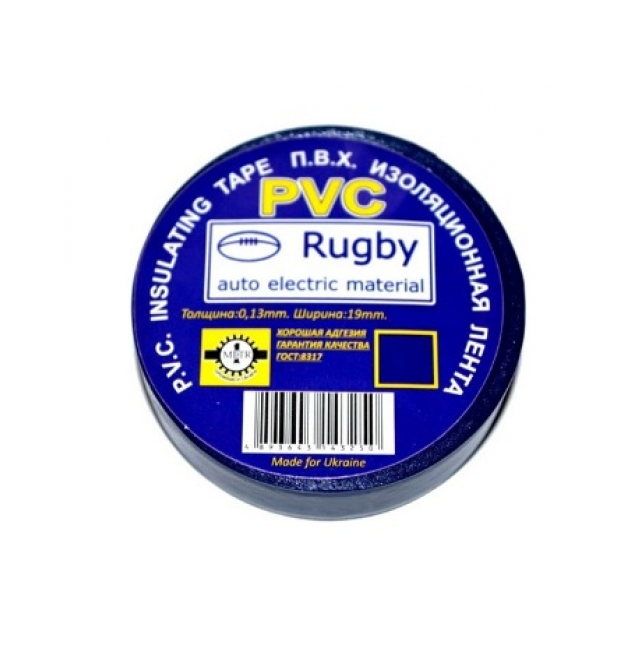 Ізолента PVC Rugby 0,18мм * 17мм * 30м (чорна), діапазон робочих температур: від - 10С до + 80С,
