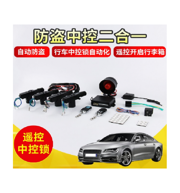 Комплект ЦЗ+ДУ GT-220