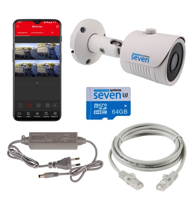 Комплект видеонаблюдения на 1 купольную 5 Мп IP камеру SEVEN KS-7221O-5MP