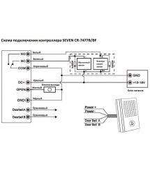 Биометрический контроллер доступа Bluetooth с клавиатурой SEVEN CR-7477BF MIFARE