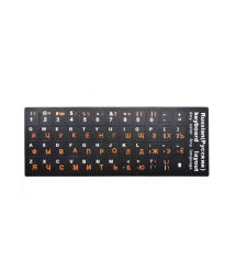 Наклейки на клавиатуру черные с белыми Англ. буквами и оранжевыми Рус.буквами Q100