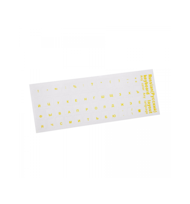 Наклейки на прозорі клавіатуру з жовтими літерами Рус. Q100