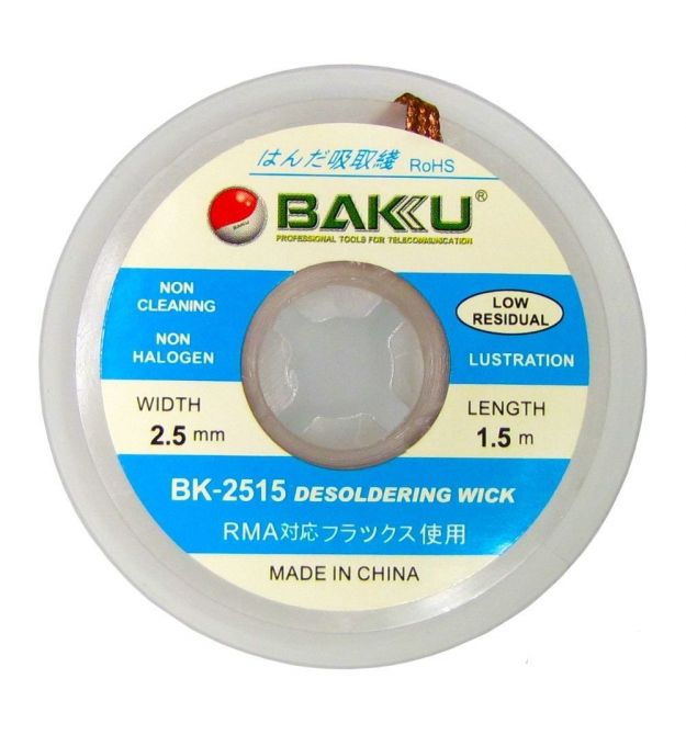 Оплетка для удаления припоя BAKKU BK-2515, 2,5mm x 1,5m, Box