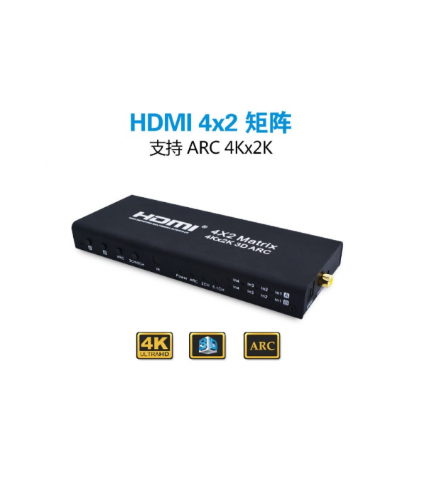 HDMI сплиттер Matrix 4X2, 4K 2K 3D (220*168*53) 0.6 кг
