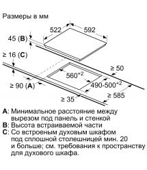 Bosch Варочная поверхность стеклокерамическая 60см/4 конфорки/сенс./черн