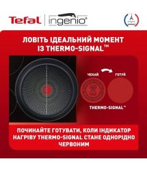 Tefal Набор посуды Ingenio Unlimited 3 предмета (L7638942)