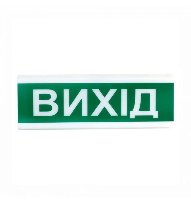 Оповіщувач пожежно світловий ОС-1 "Вихід" EX Tiras